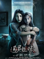 波多野结衣女教师